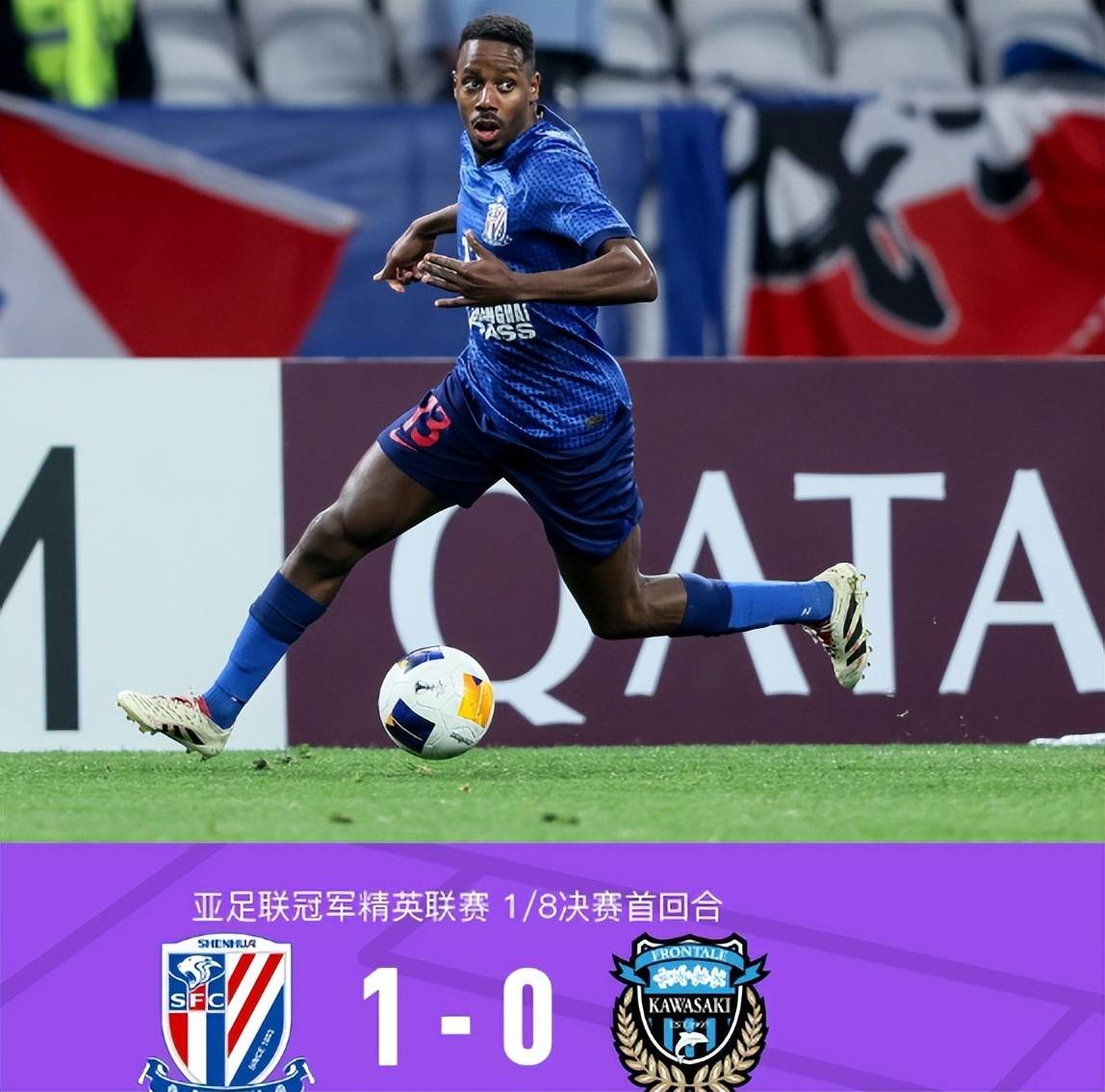 英超转会期再迎强敌，上海申花造点机会，主帅态度——更衣室稳定，资深球员宣示担当的简单介绍